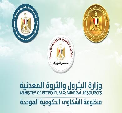 اشاعات عن ارتفاع اسعار البنزين علي موقع التواصل الاجتماعي ووزارة البترول تنفي